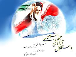 گروه فجر جاوید یزد پاکبان